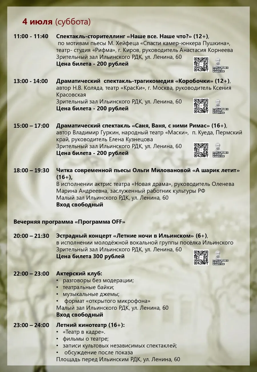 Презентация1(1)_page-0002