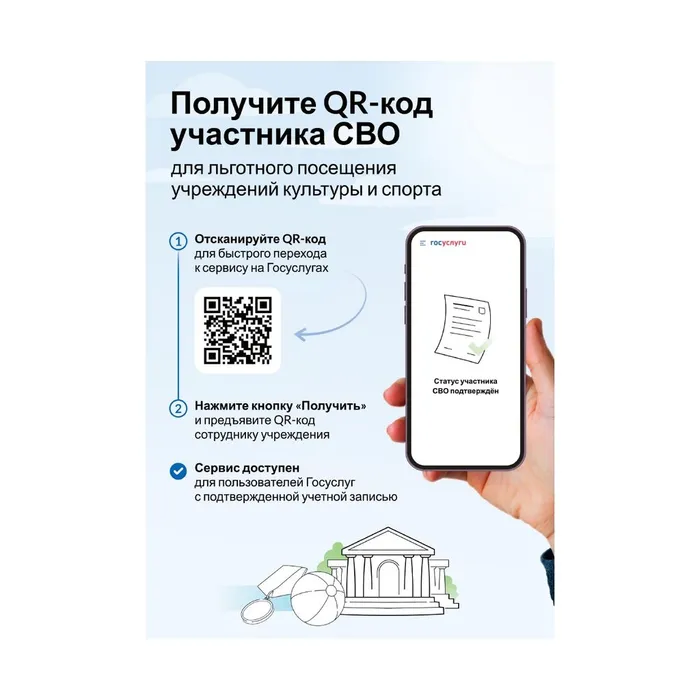 Презентация1(1)_page-0001