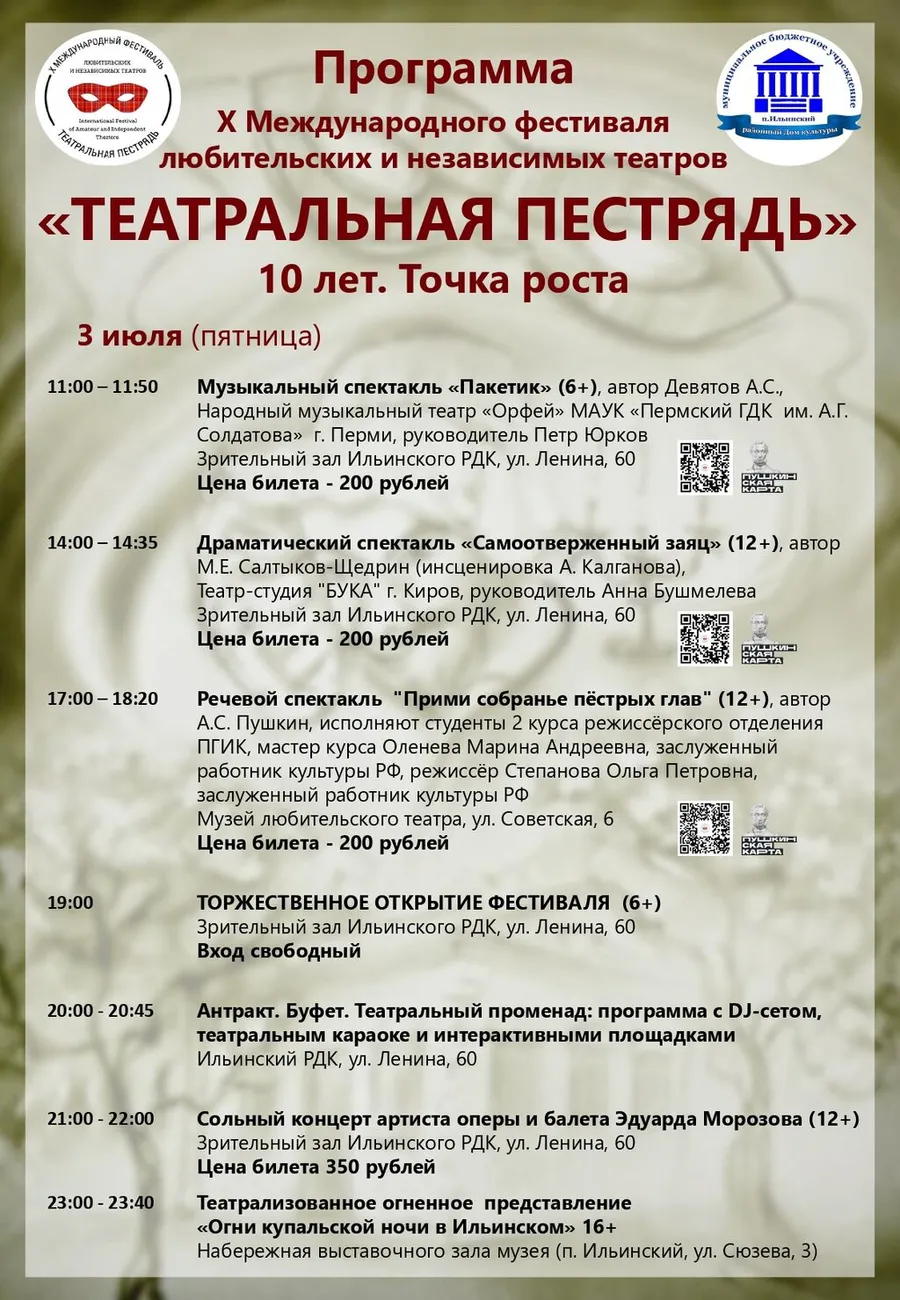 Презентация1(1)_page-0001