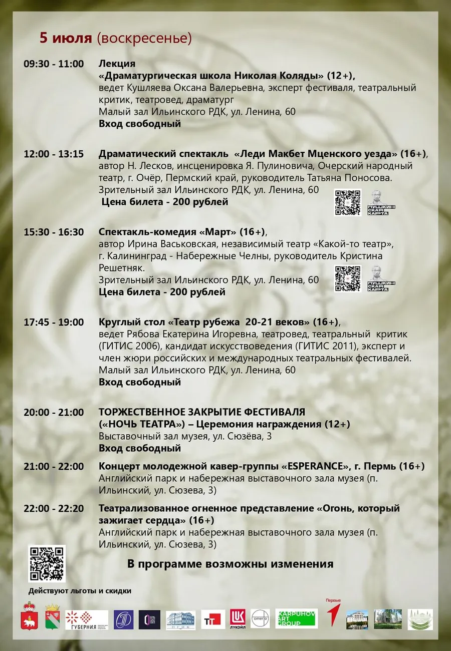 Презентация1(1)_page-0003